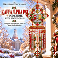 KPAP Premium Christmas Stained Glass Wind Chime NTNA